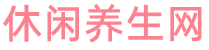深圳桑拿会所